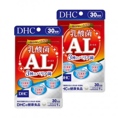 DHC乳酸菌AL(エーエル)3種のバリア菌 30日分 2個セット