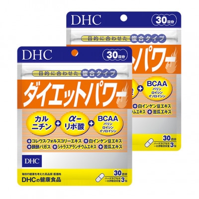 DHCダイエットパワー 30日分 2個セット