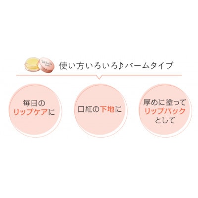 DHC薬用リップバーム(医薬部外品) 　3個セット