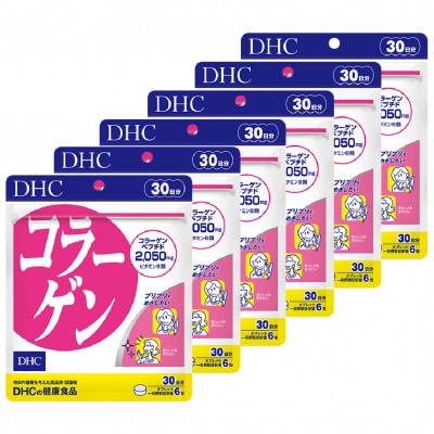 DHCコラーゲン 30日分 6個セット(180日分)