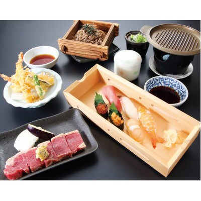 一幸のファミリー食事券(4名様)