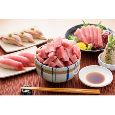 メバチマグロ 中トロ 600g(冷凍・サク)
