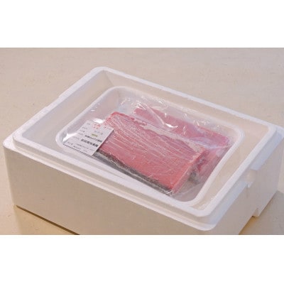 豪華!中トロセット!マグロ 中トロセット (本マグロ400g+メバチマグロ400g)