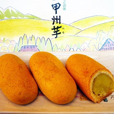 銘菓「富士川」&焼き菓子の詰合せ