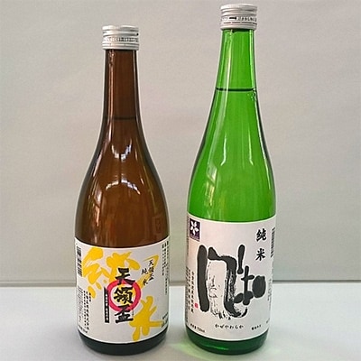佐渡の純米720ml×2本セット【天領盃】【金鶴 風和】12