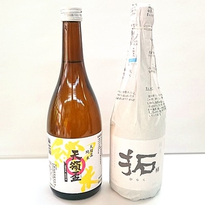 佐渡の純米720ml×2本セット【天領盃】【金鶴 拓】15