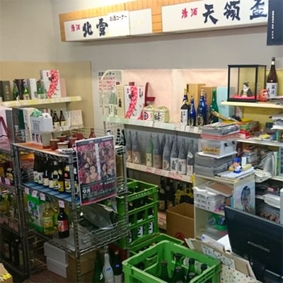 佐渡の純米720ml×2本セット【天領盃】【金鶴 拓】15