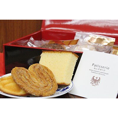 Ken　オオハラのドイツ焼き菓子詰め合わせ(15個入)