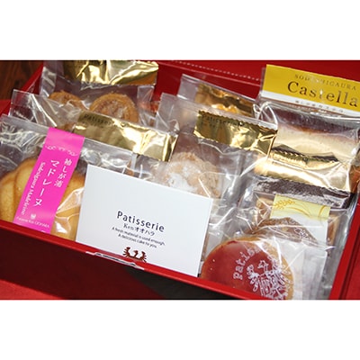 Ken　オオハラのドイツ焼き菓子詰め合わせ(15個入)