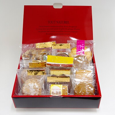 Ken　オオハラのドイツ焼き菓子詰め合わせ(15個入)
