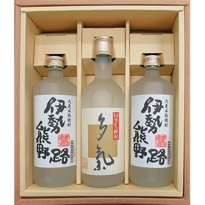 伊勢いも焼酎多氣・大麦焼酎伊勢熊野路　焼酎セット