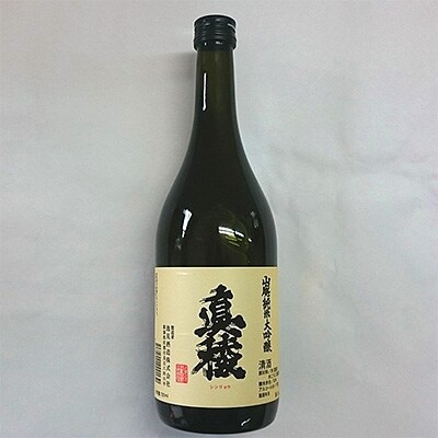 佐渡の山廃 【真稜】山廃 純米大吟醸原酒 720ml×1本