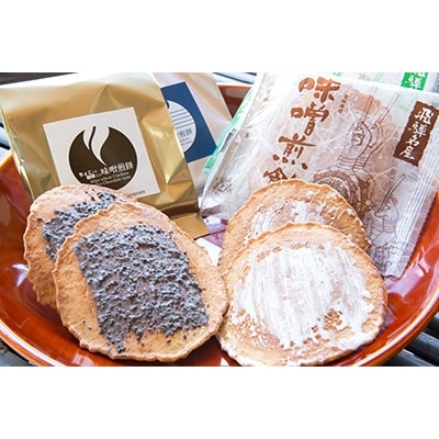 7種詰め合わせ味噌煎餅