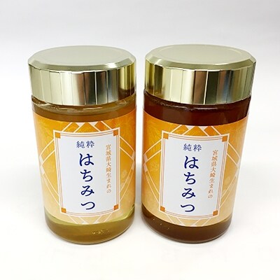 純粋はちみつ　200g入り　2本セット(春・夏)
