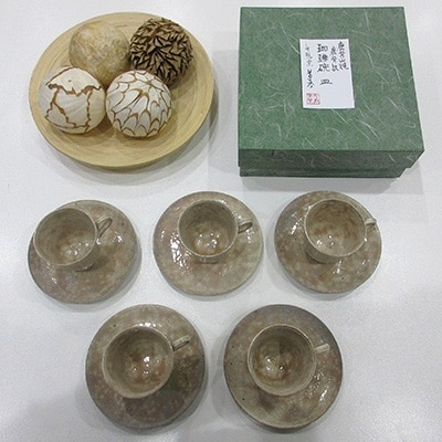 【鹿背山焼　無双窯】　コーヒーセットカップ(鹿背文　5客)