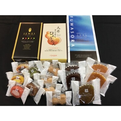 Patissrie BLEU CIEL・焼き菓子セット
