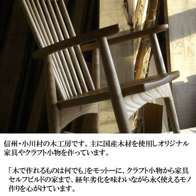 クラフト小物　四つ葉のコースター (天然木コースター)*251