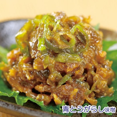 小川の庄　農家の味自慢3本詰合せ*231