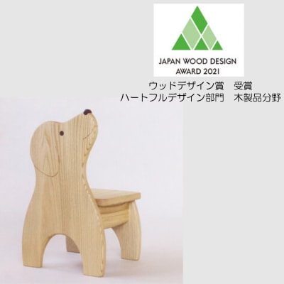 どうぶつイス・いぬ(椅子/花台)*650