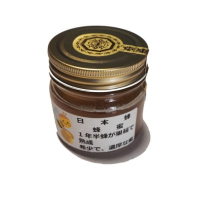 国産日本ミツバチ熟成はちみつ　百花蜂蜜210g*392