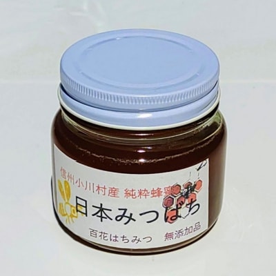 日本みつばち　百花はちみつ250g*254