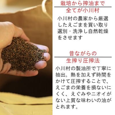 まるっとえごまクッキー*249