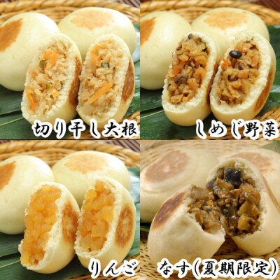 縄文おやきとそばの詰め合わせ*260