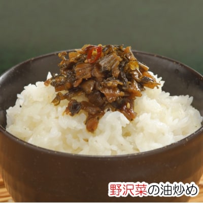 旬の釜炊きと農家の味自慢セット*259