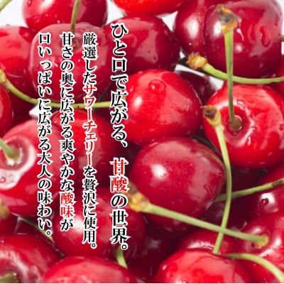 チェリーパウンドケーキ*275