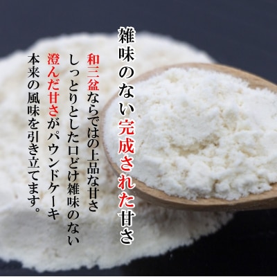 チェリーパウンドケーキ*275