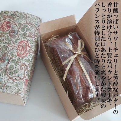 チェリーパウンドケーキ*275