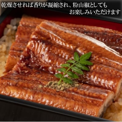 信州小川村　乾燥山椒の実150g*267