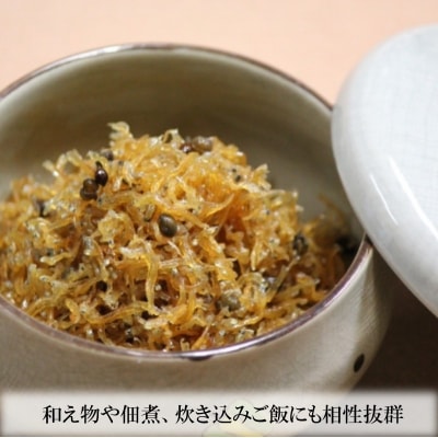 信州小川村　生山椒の実300g*266【先行販売27年6月頃発送予定】