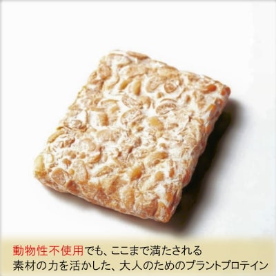 麦ダンス農園の大豆がテンペになりました　1000g*281