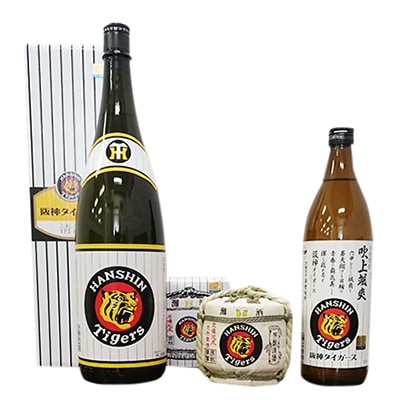 阪神タイガース清酒・焼酎3本セット