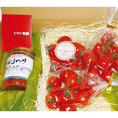 【11月発送】トマト物語 (フルーツトマト300g×3袋、ルナロッサ1本)