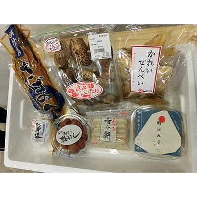越前の誉れ <7品詰め合わせ>