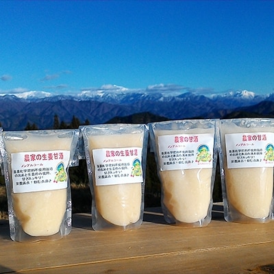 農薬不使用栽培のお米のチカラ!　生姜入り甘酒 3P+甘酒3P