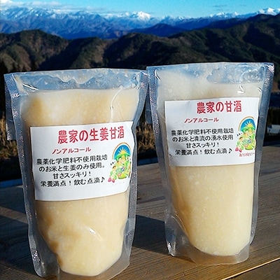 農薬不使用栽培のお米のチカラ!　生姜入り甘酒 3P+甘酒3P