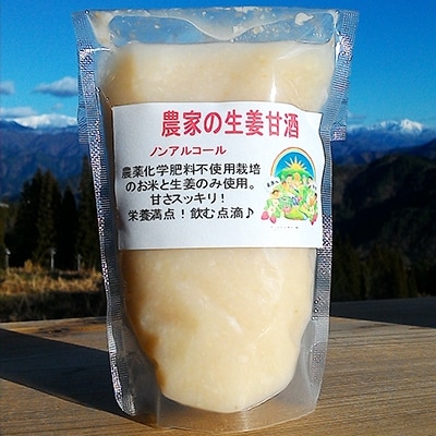 農薬不使用栽培のお米のチカラ!　生姜入り甘酒×6P
