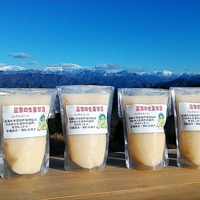 農薬不使用栽培のお米のチカラ!　生姜入り甘酒×6P