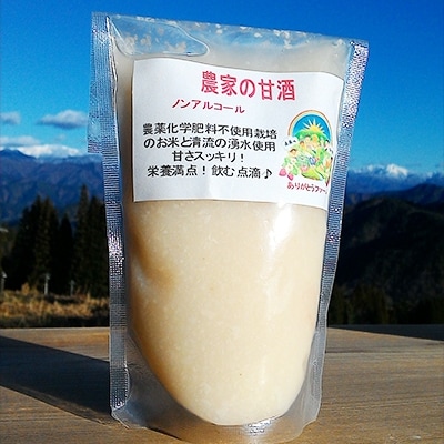 農薬不使用栽培のお米のチカラ!　甘さすっきり甘酒×6P
