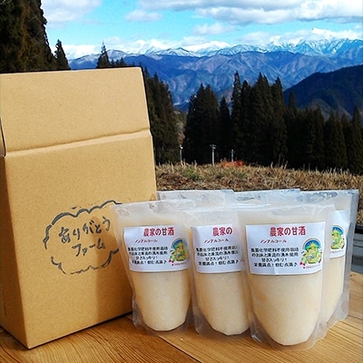 農薬不使用栽培のお米のチカラ!　甘さすっきり甘酒×6P