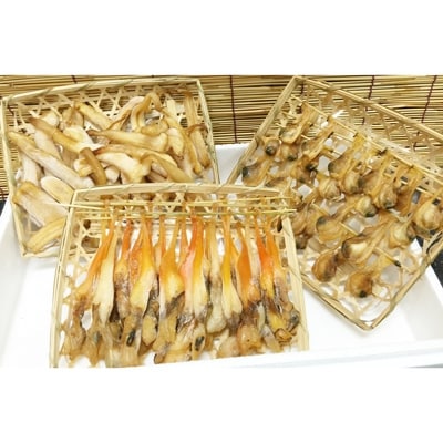 天然貝の干物セット【竹かご入り】