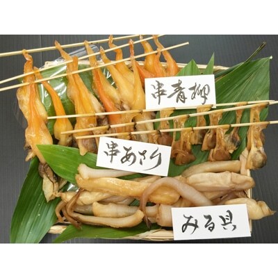 天然貝の干物セット【竹かご入り】