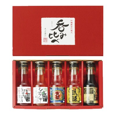 5つの味わい呑み比べセット