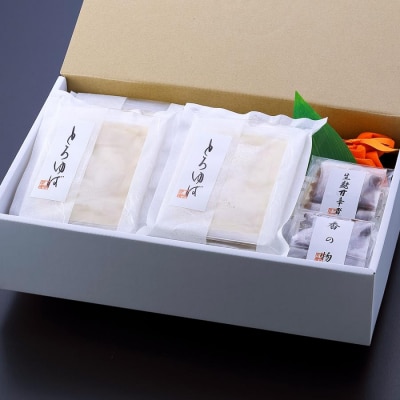 【下鴨茶寮】料亭のとろゆば御飯