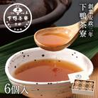 【下鴨茶寮】命のお椀ギフト(6個入)