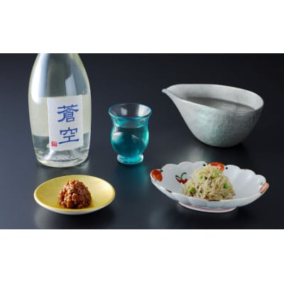 【下鴨茶寮】「のまえ」 酒肴ギフト(蒼空500ml)