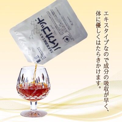 たもぎ茸濃縮エキス バイオゴッド 80ml×30袋 | お礼品詳細 | ふるさと 
